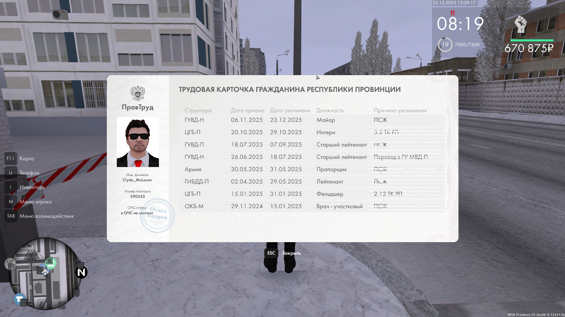 Файлы не были найдены на сервере. Альбом удален.