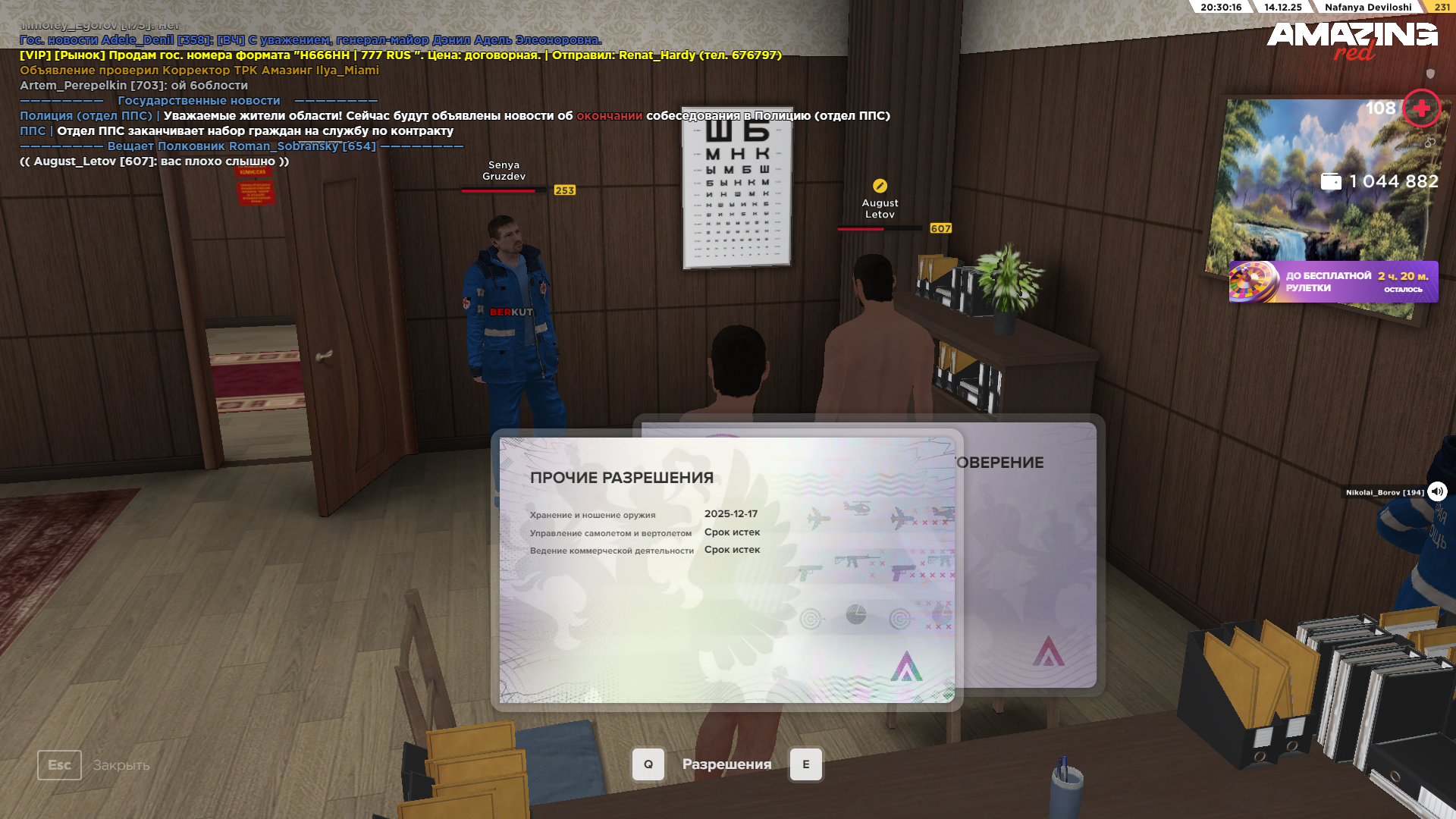 Файлы не были найдены на сервере. Альбом удален.