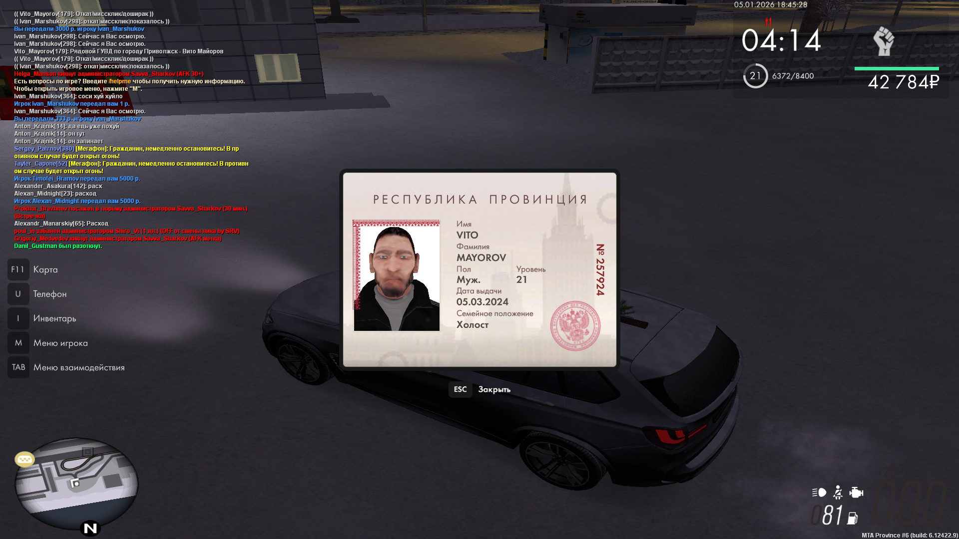 Файлы не были найдены на сервере. Альбом удален.