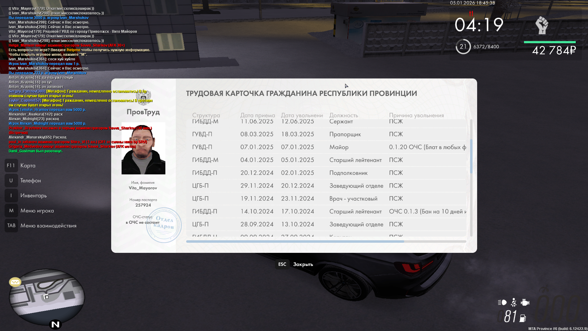 Файлы не были найдены на сервере. Альбом удален.