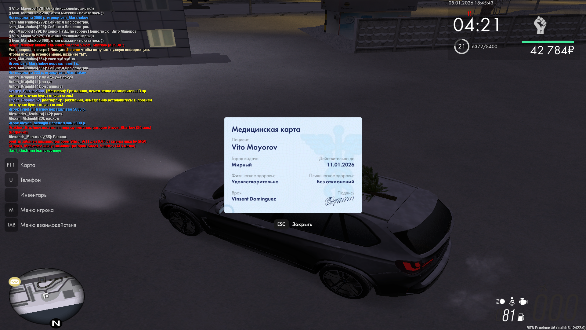 Файлы не были найдены на сервере. Альбом удален.