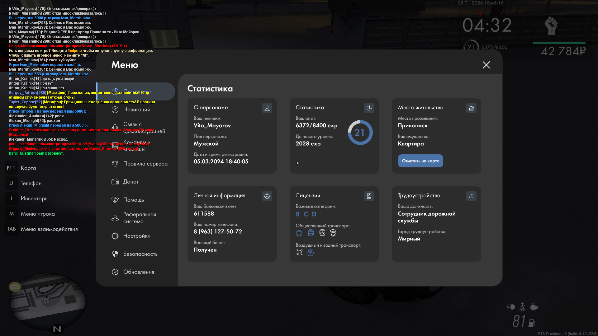 Файлы не были найдены на сервере. Альбом удален.