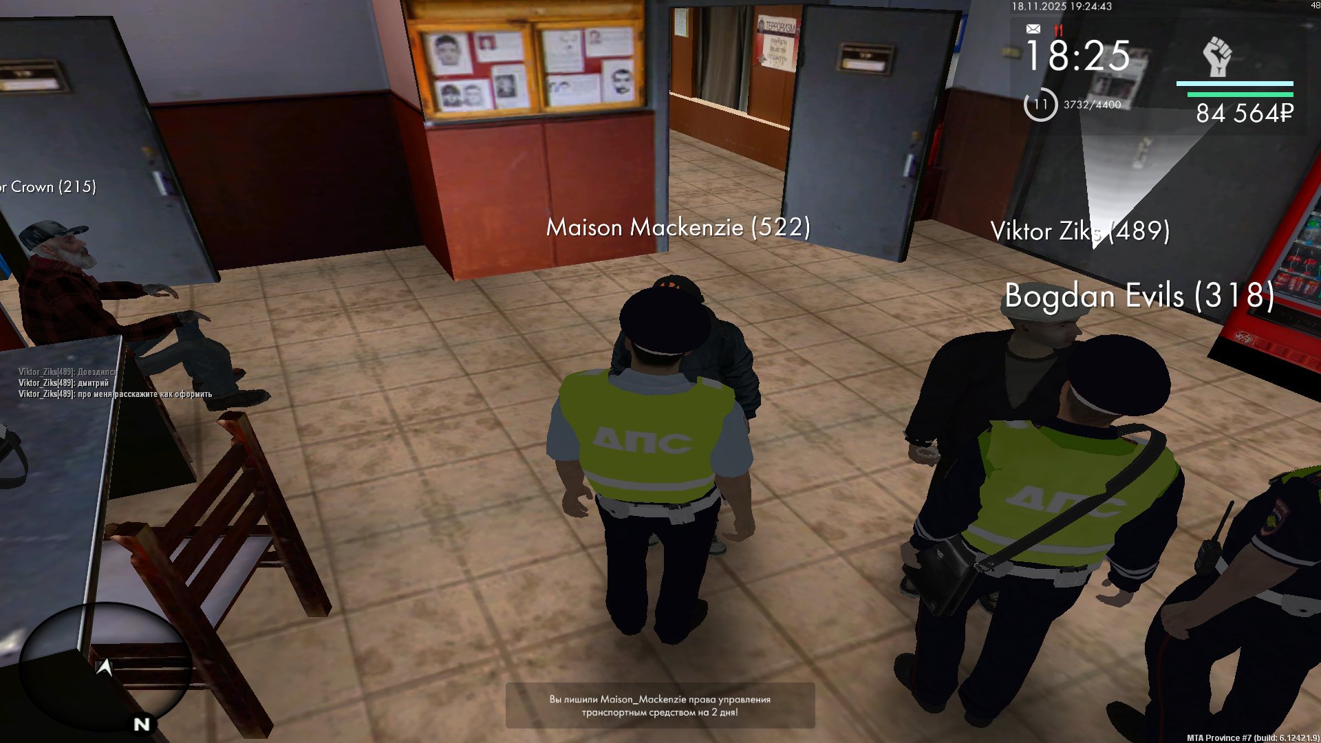 Обновите страницу