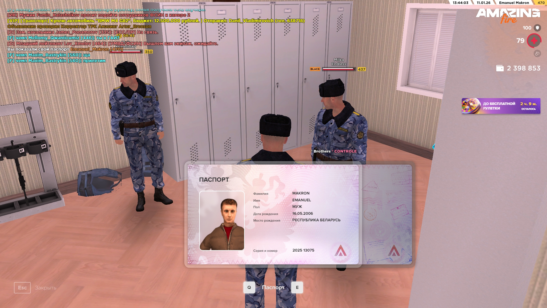 Файлы не были найдены на сервере. Альбом удален.