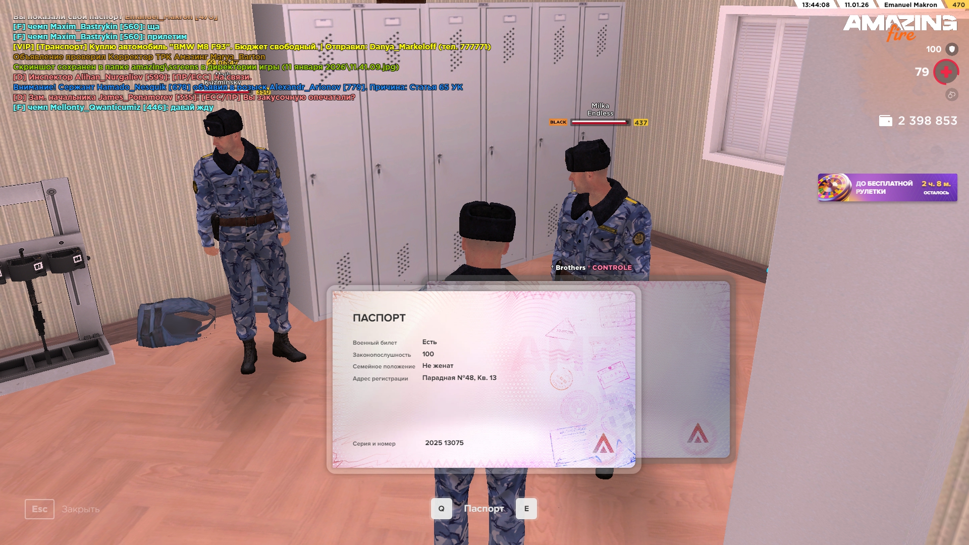 Файлы не были найдены на сервере. Альбом удален.