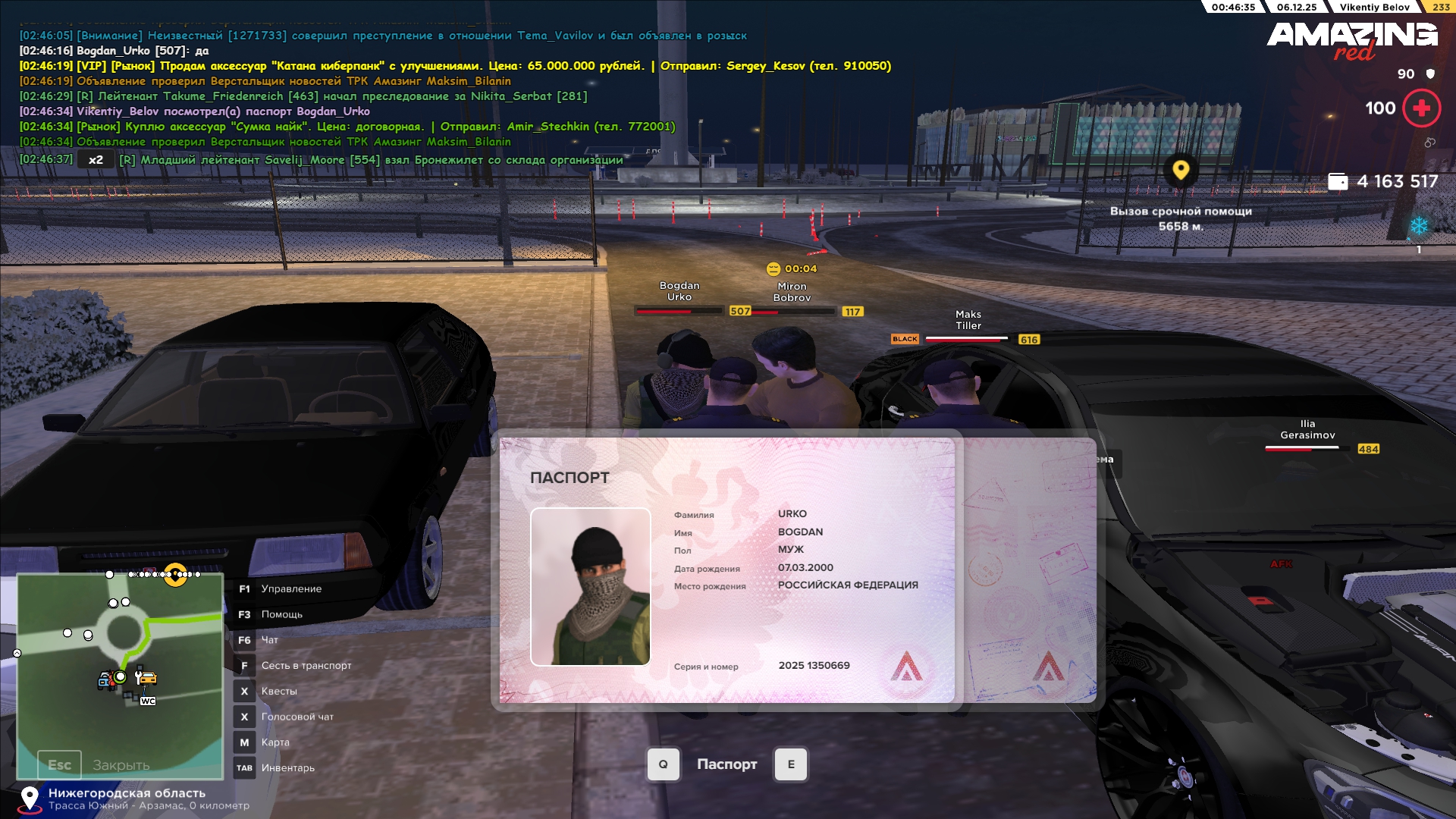 Обновите страницу