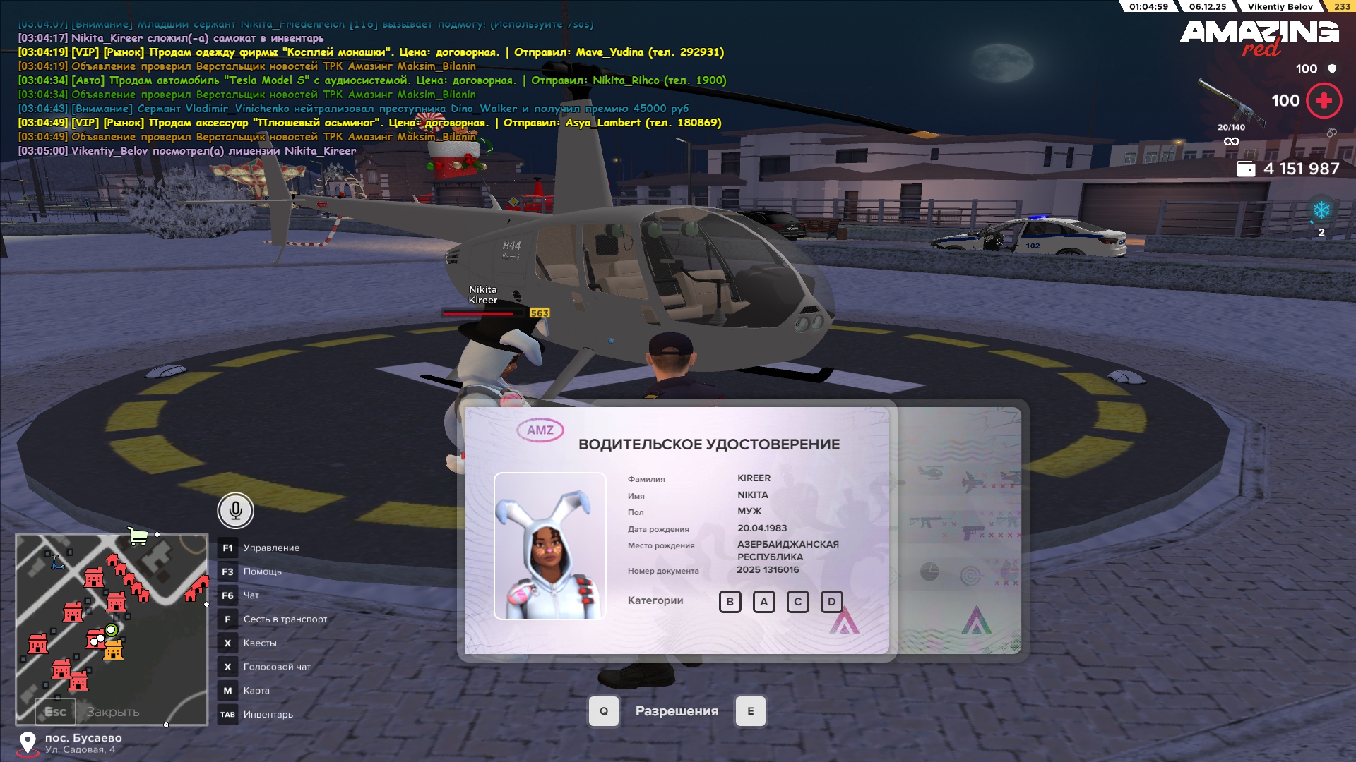 Обновите страницу