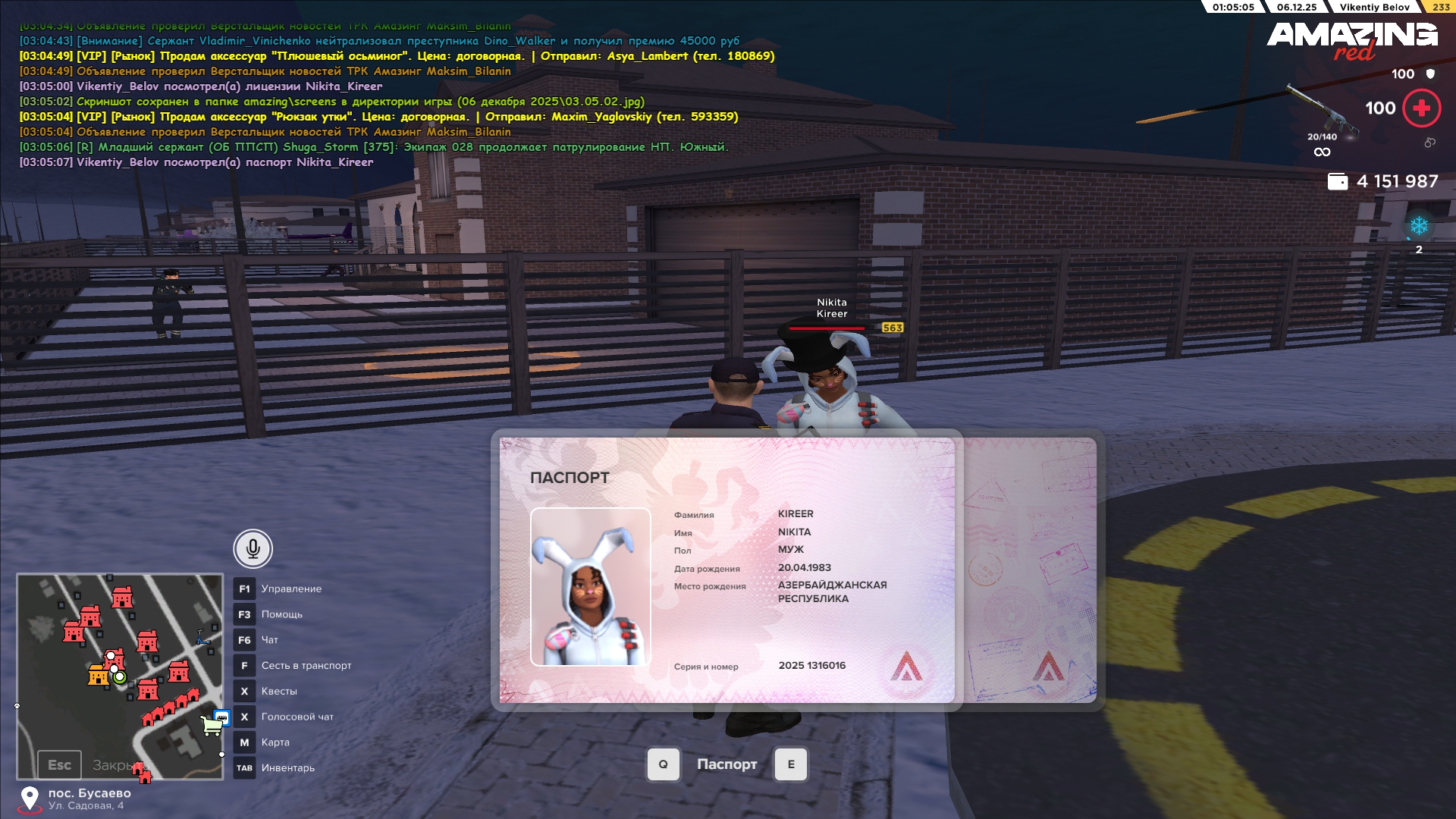 Обновите страницу