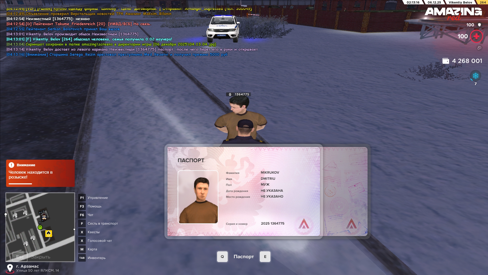 Обновите страницу