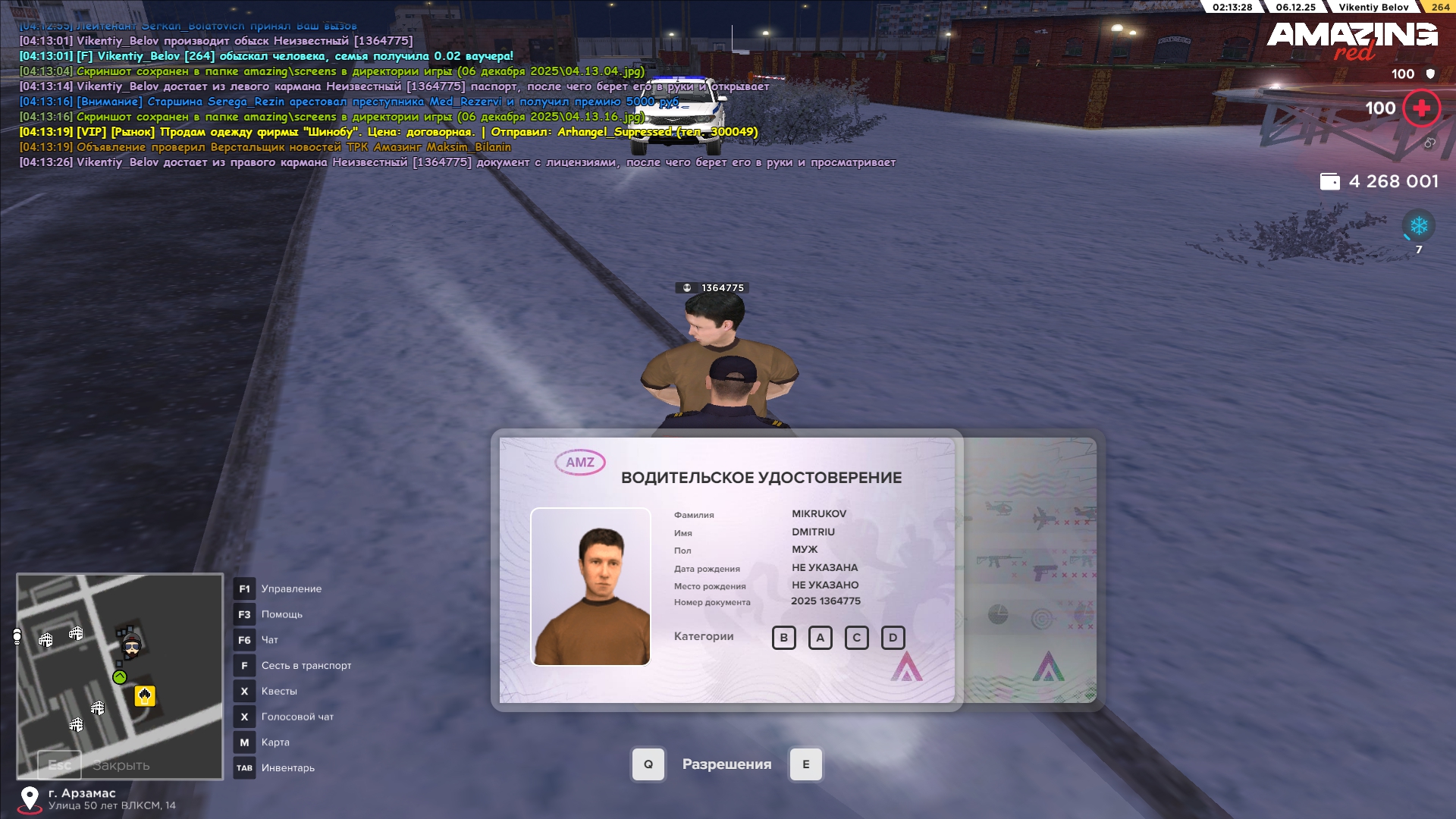 Обновите страницу