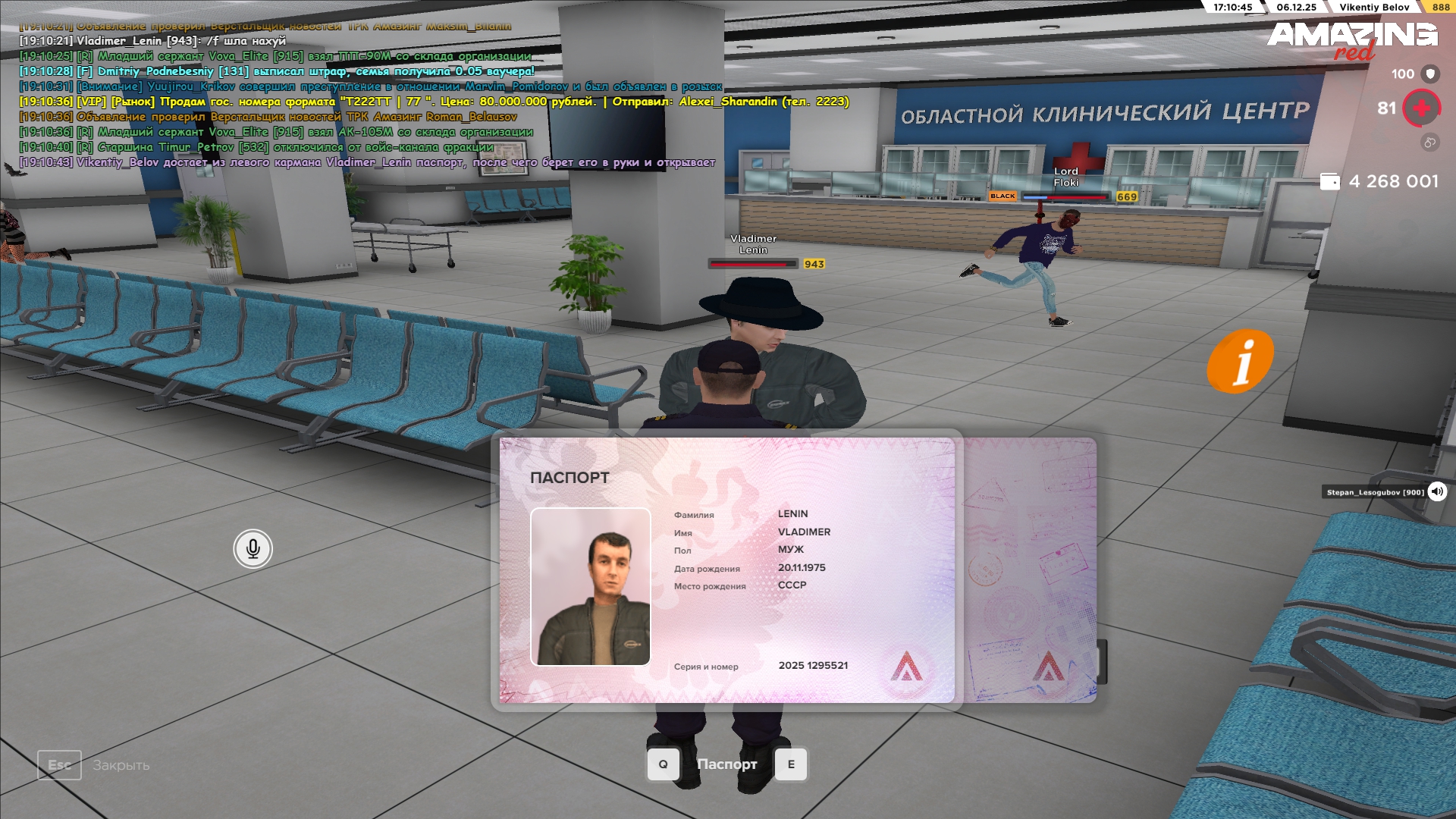 Обновите страницу