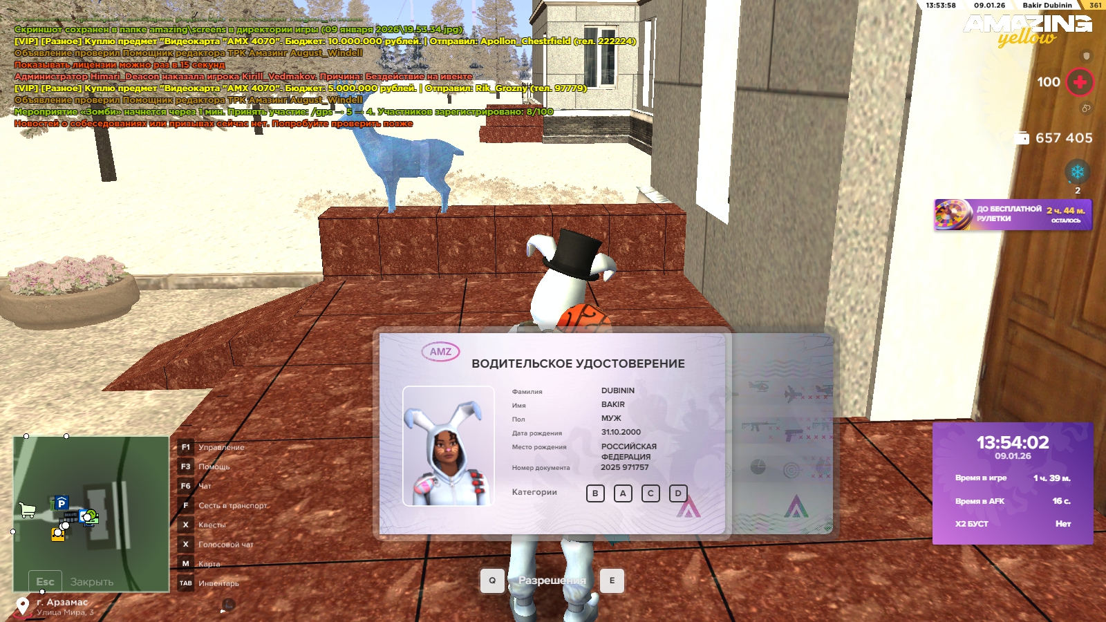 Файлы не были найдены на сервере. Альбом удален.