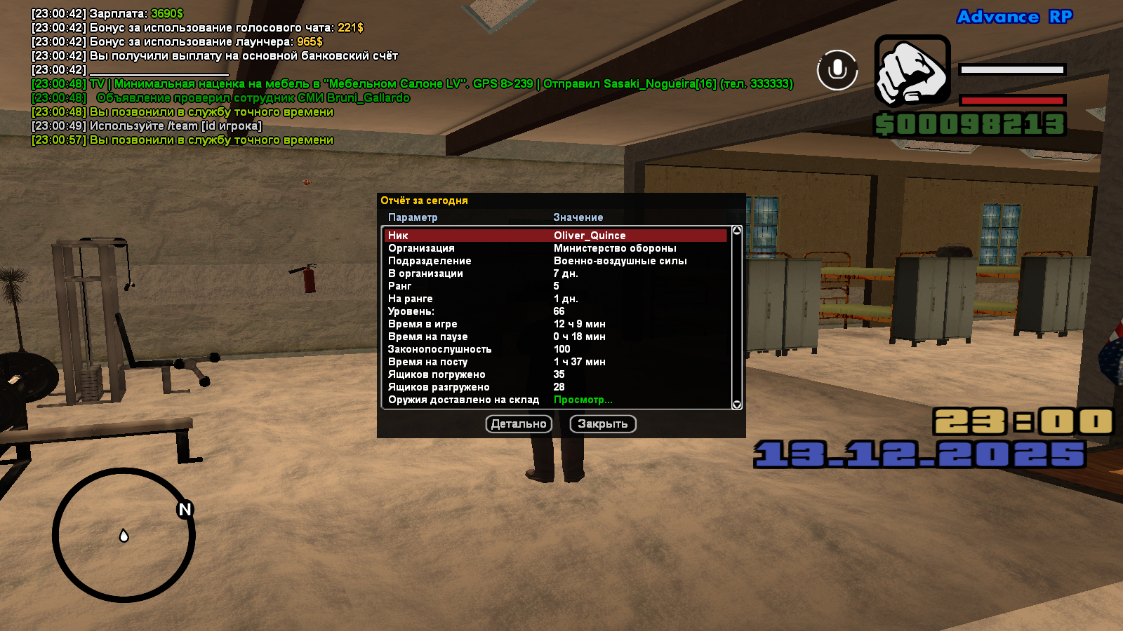 Файлы не были найдены на сервере. Альбом удален.