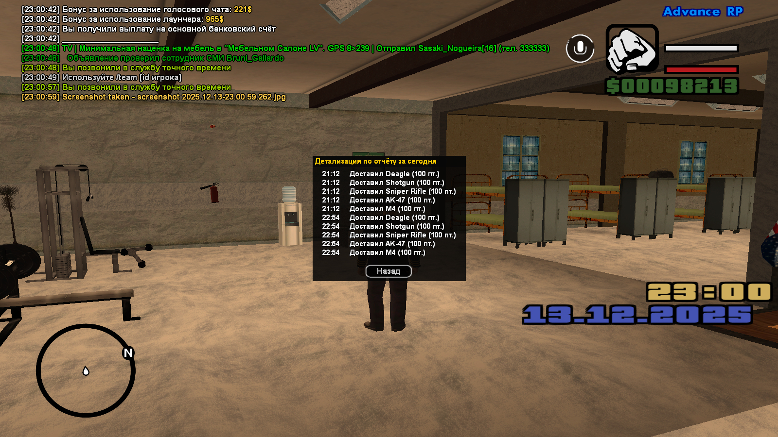 Файлы не были найдены на сервере. Альбом удален.