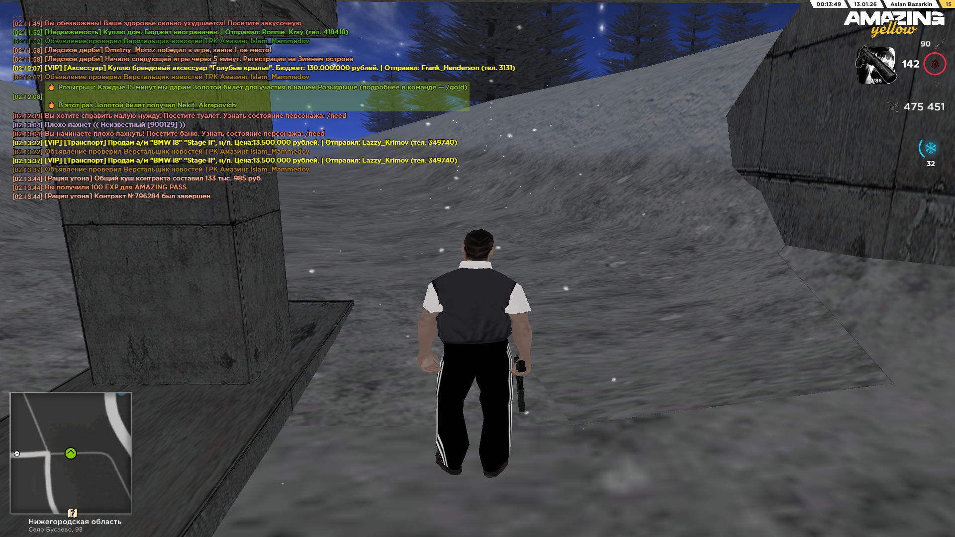 Файлы не были найдены на сервере. Альбом удален.