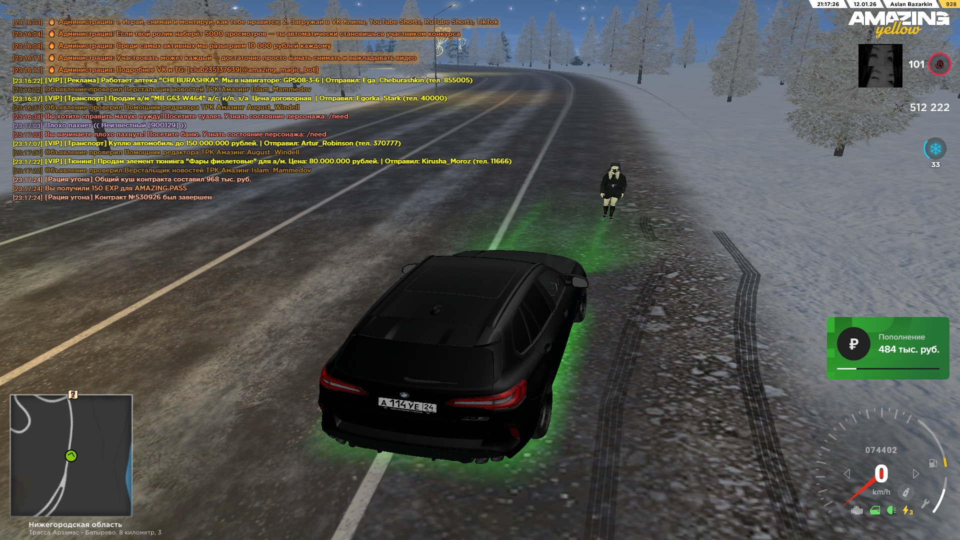 Файлы не были найдены на сервере. Альбом удален.