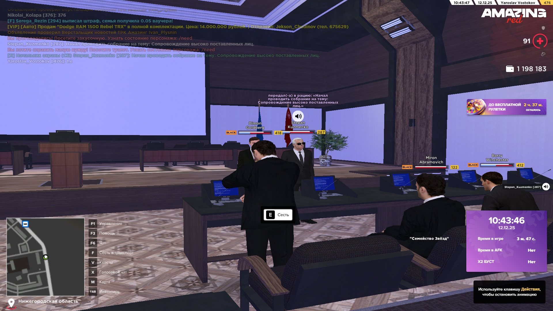 Обновите страницу