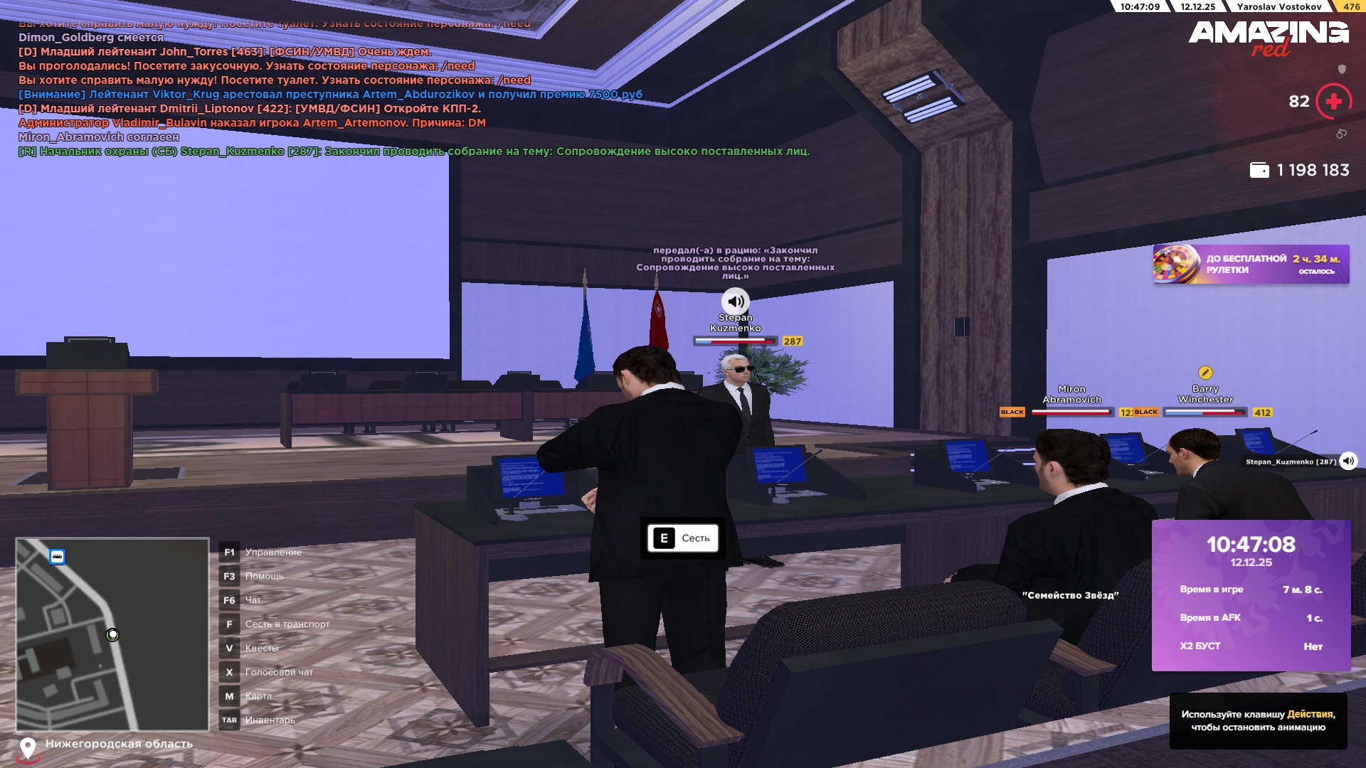 Обновите страницу