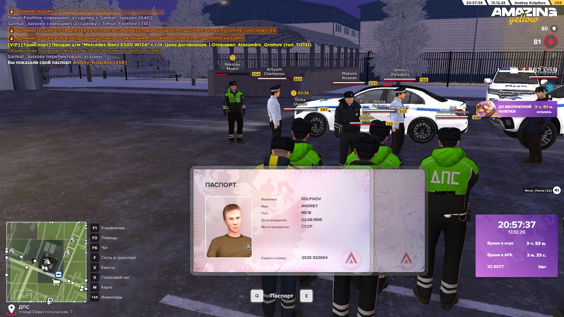 Файлы не были найдены на сервере. Альбом удален.