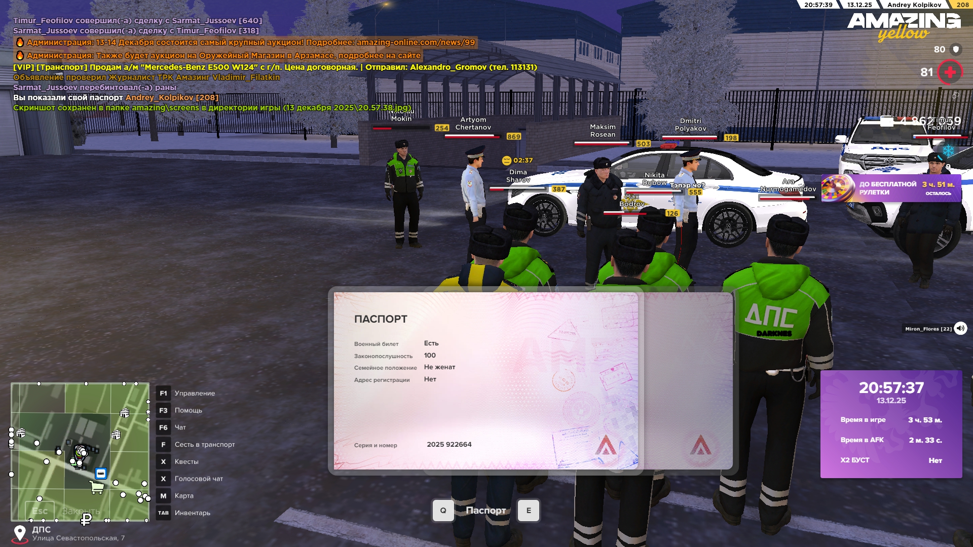 Файлы не были найдены на сервере. Альбом удален.