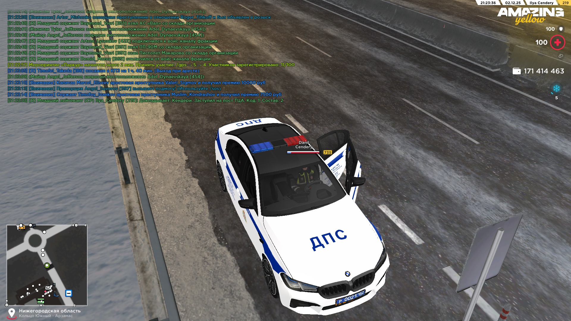 Обновите страницу