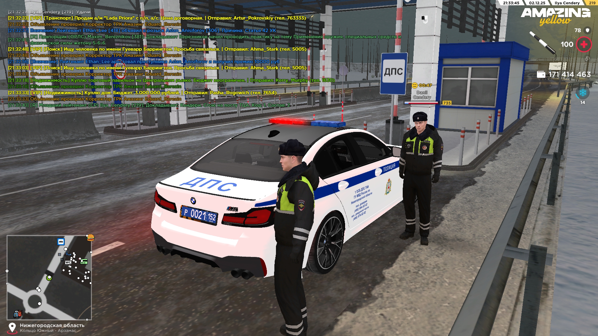 Обновите страницу