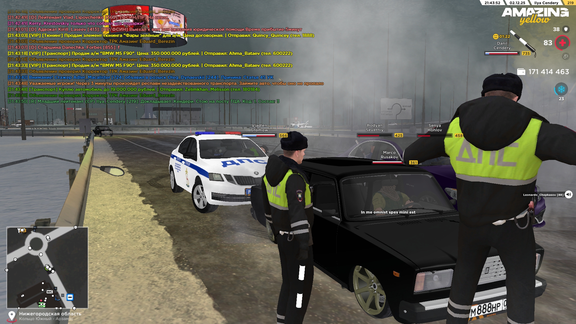 Обновите страницу