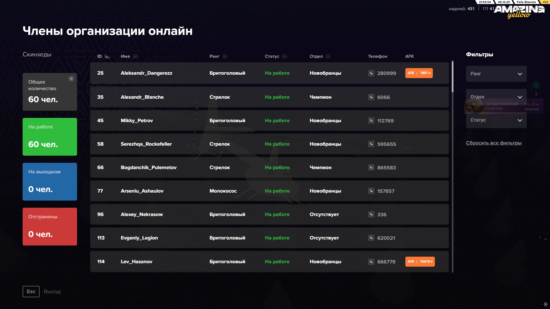 Обновите страницу