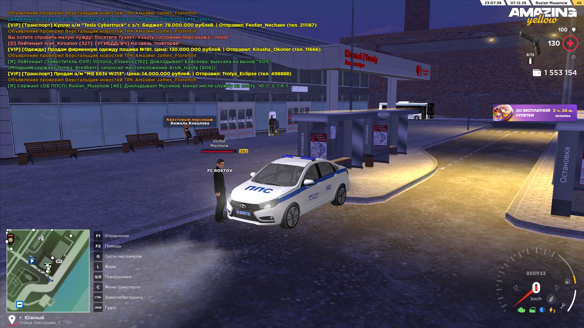 Обновите страницу