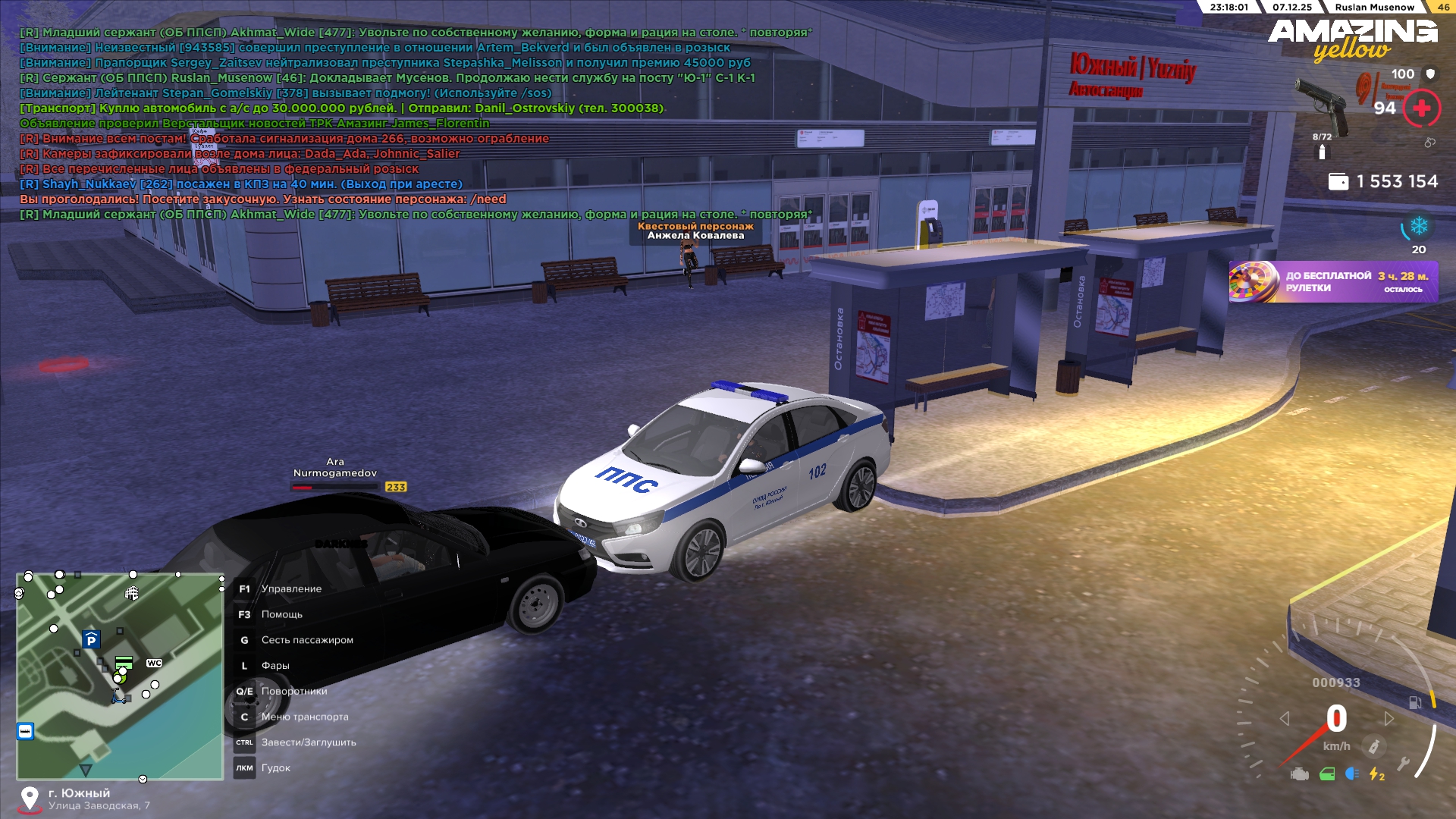 Обновите страницу