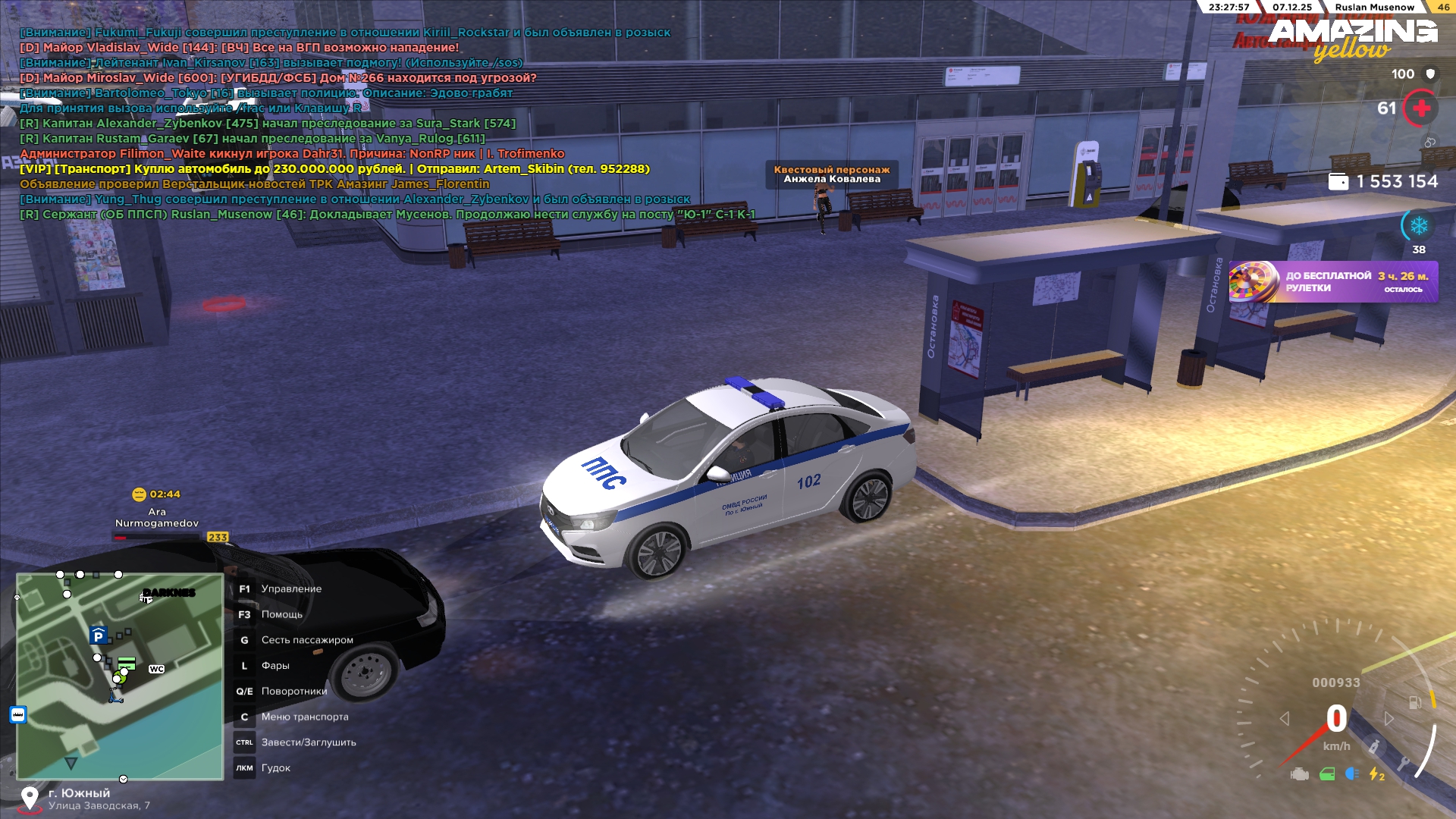 Обновите страницу