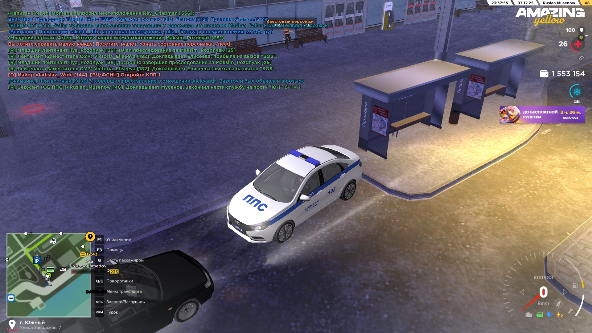 Обновите страницу