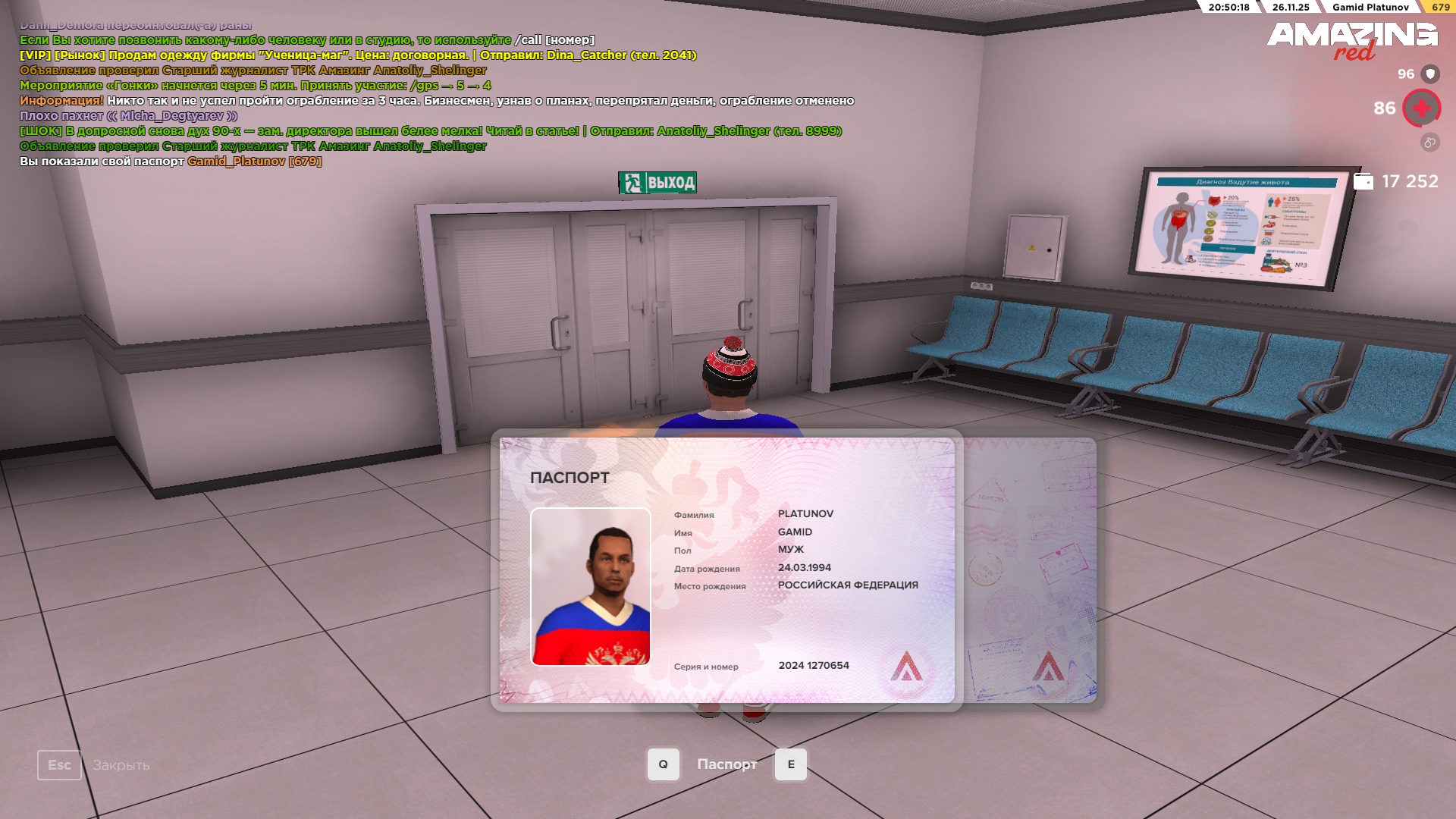 Файлы не были найдены на сервере. Альбом удален.