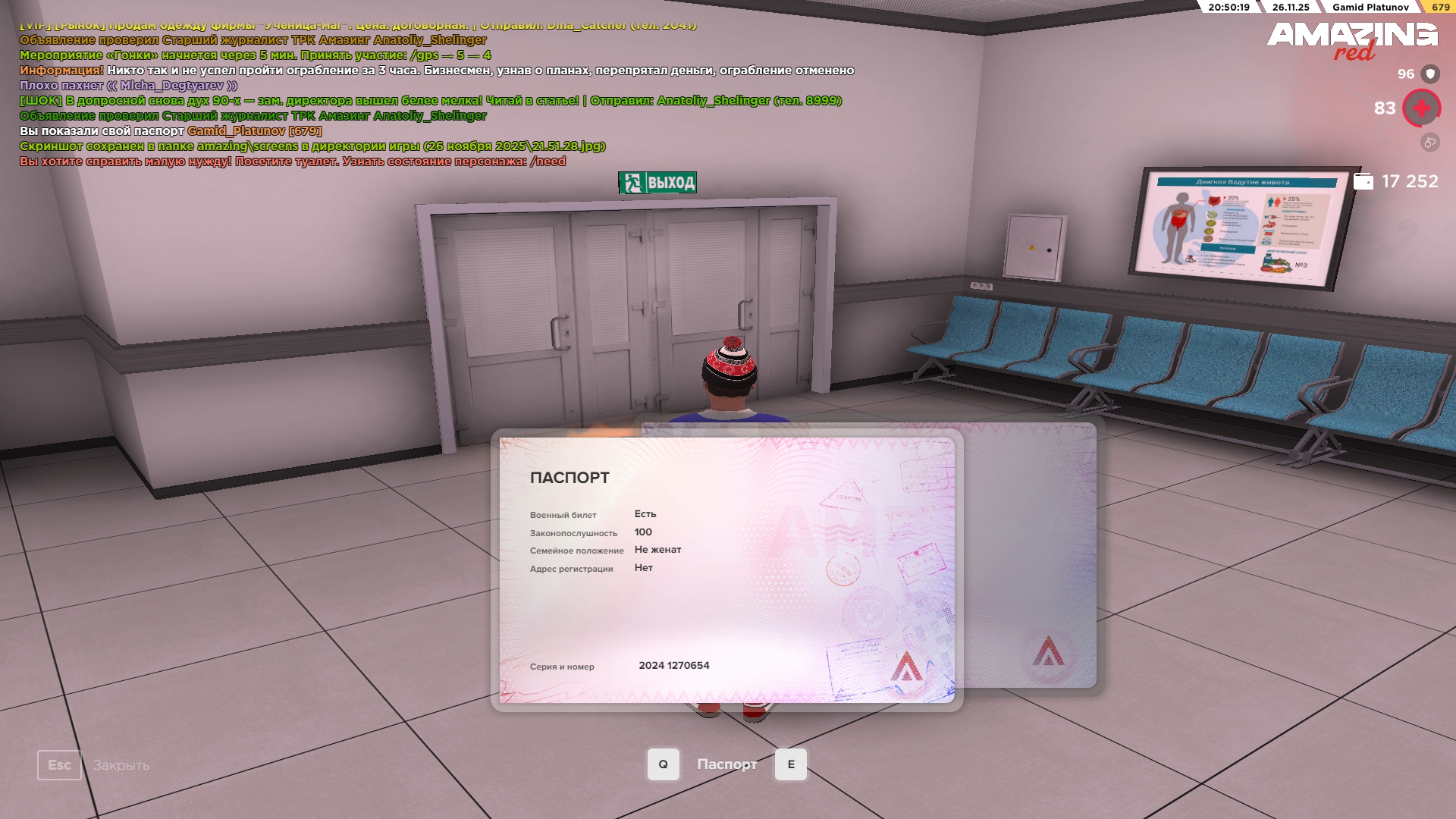 Файлы не были найдены на сервере. Альбом удален.