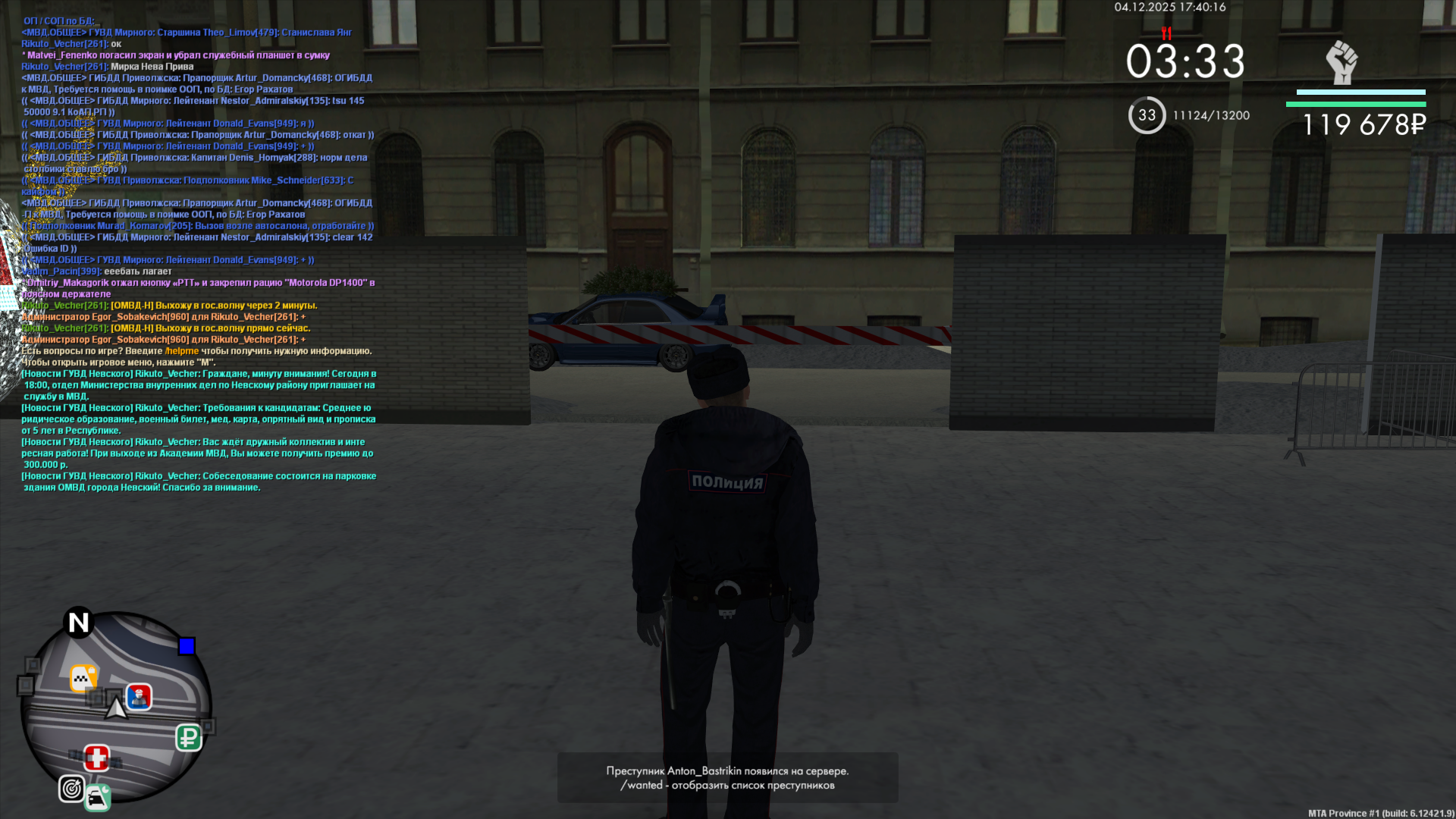 Обновите страницу