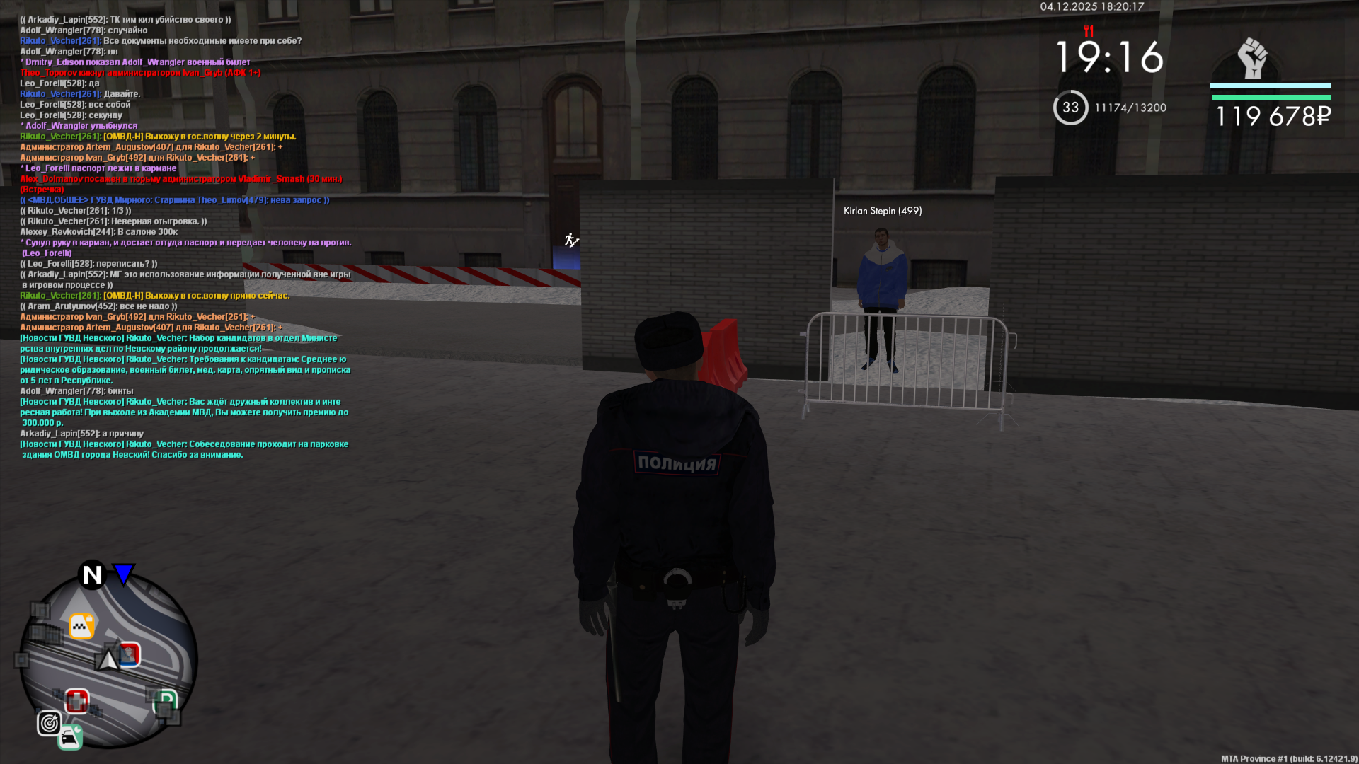 Обновите страницу