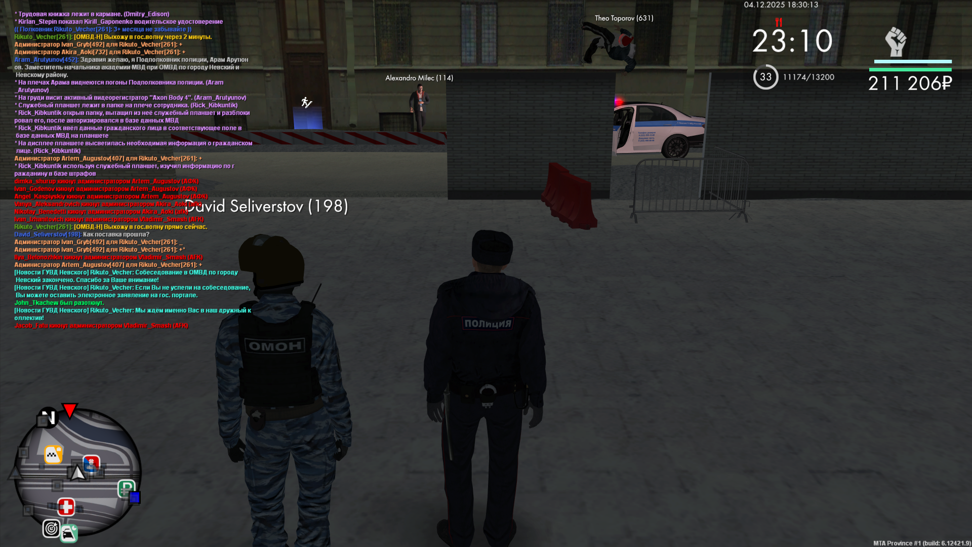 Обновите страницу