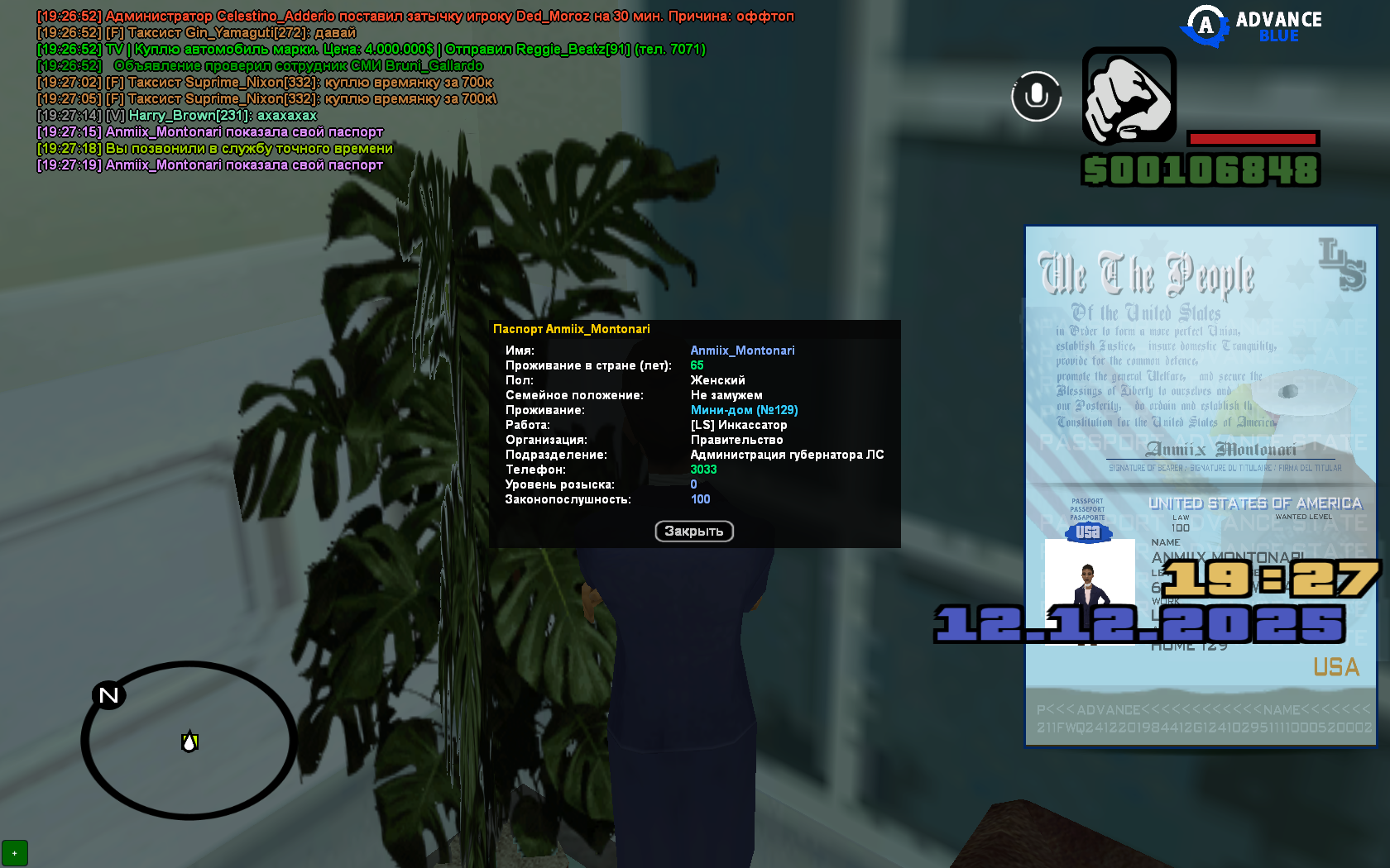 Файлы не были найдены на сервере. Альбом удален.