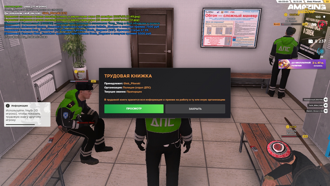 Обновите страницу