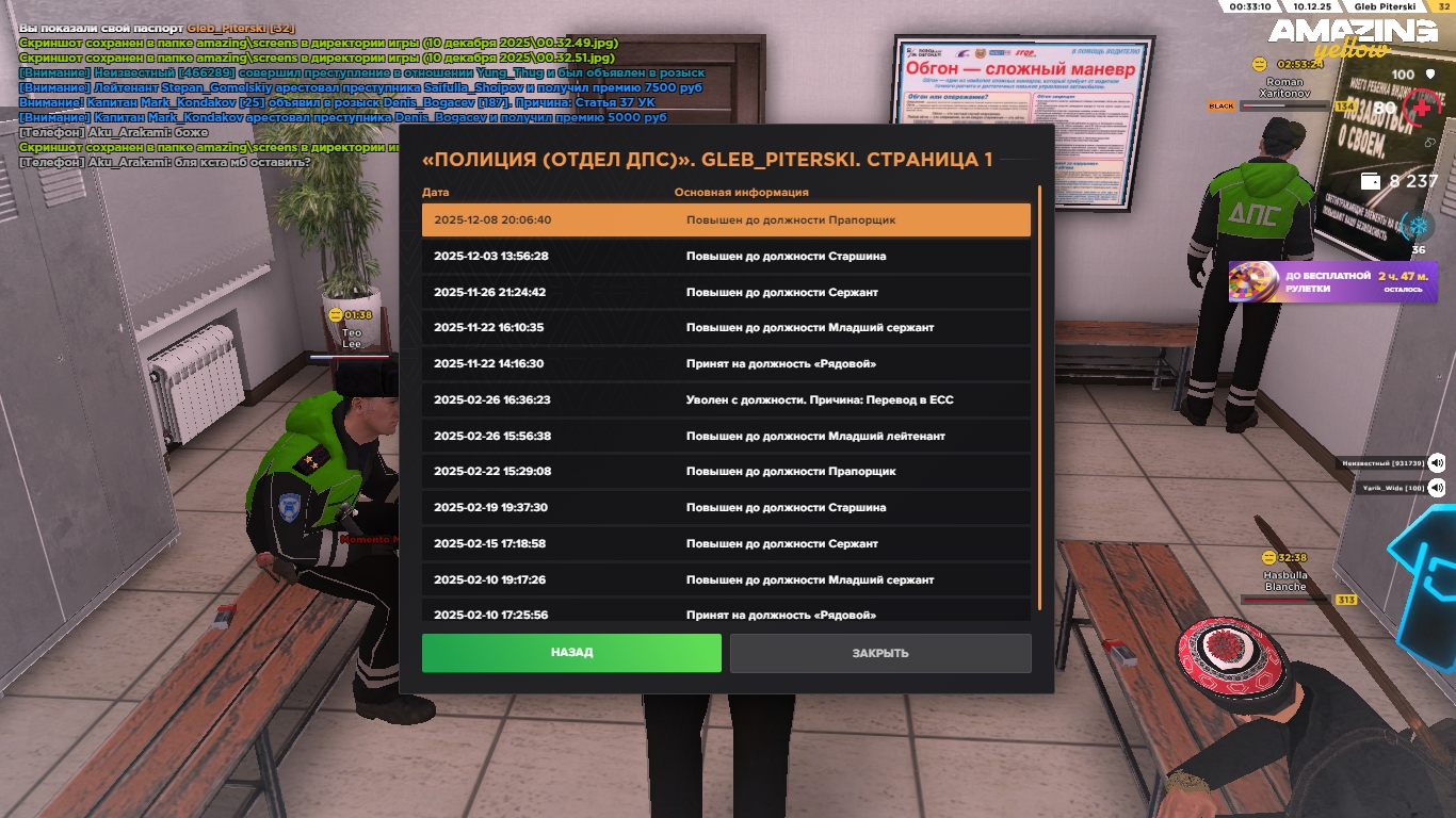 Обновите страницу