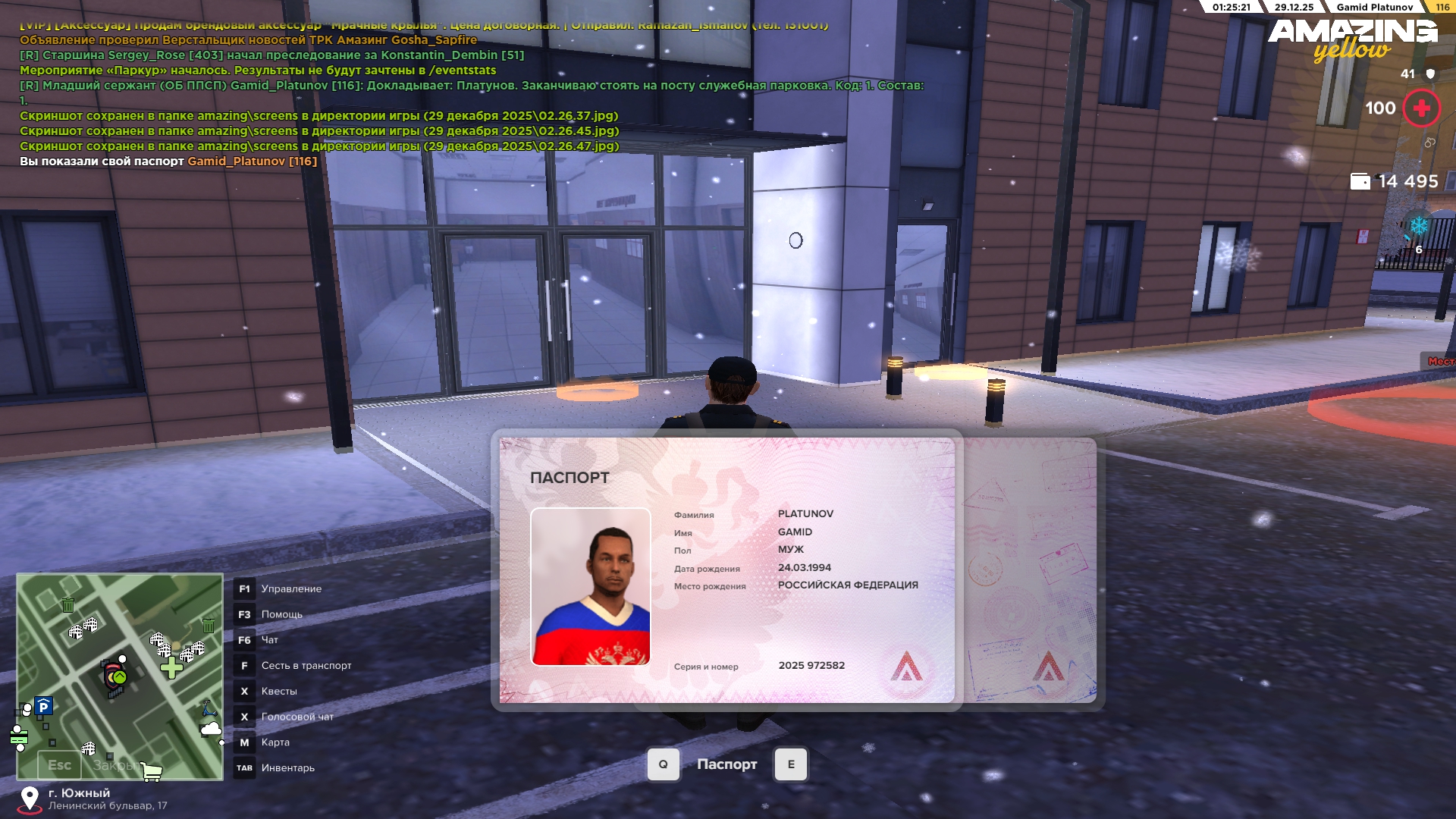 Файлы не были найдены на сервере. Альбом удален.