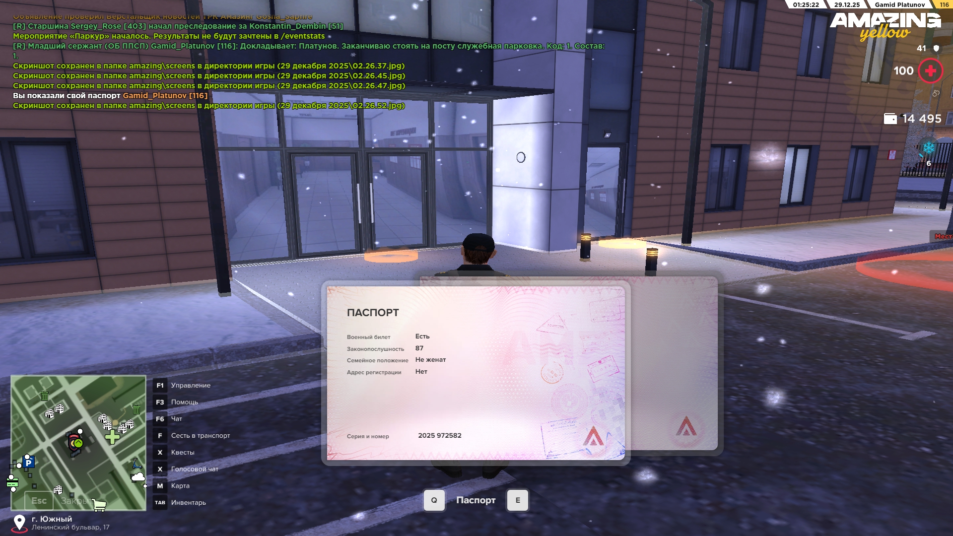 Файлы не были найдены на сервере. Альбом удален.