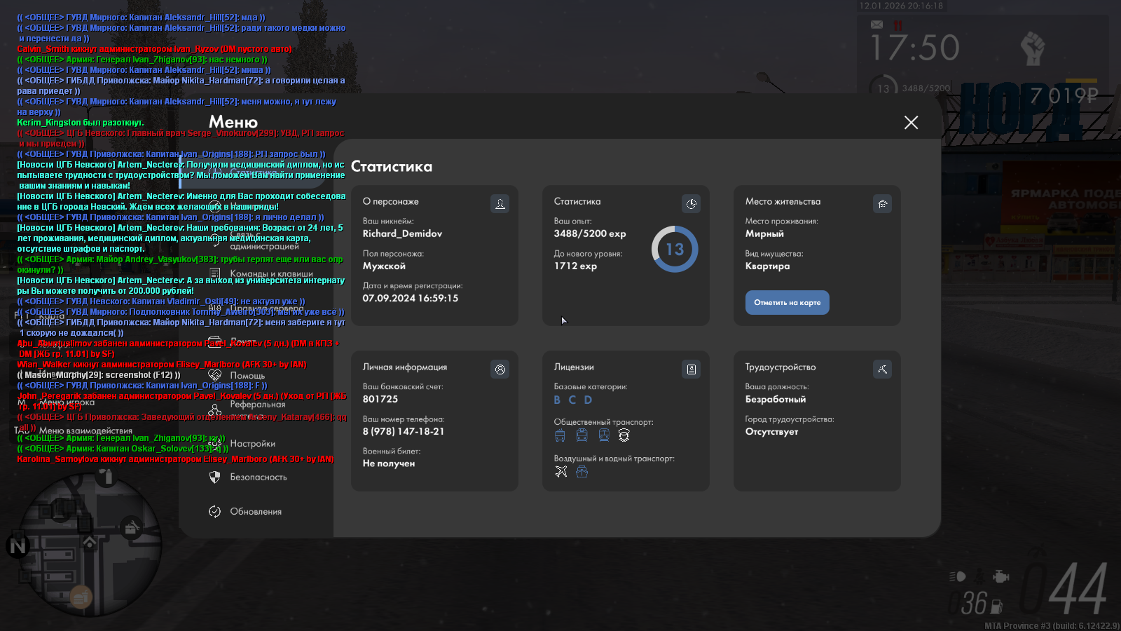 Файлы не были найдены на сервере. Альбом удален.