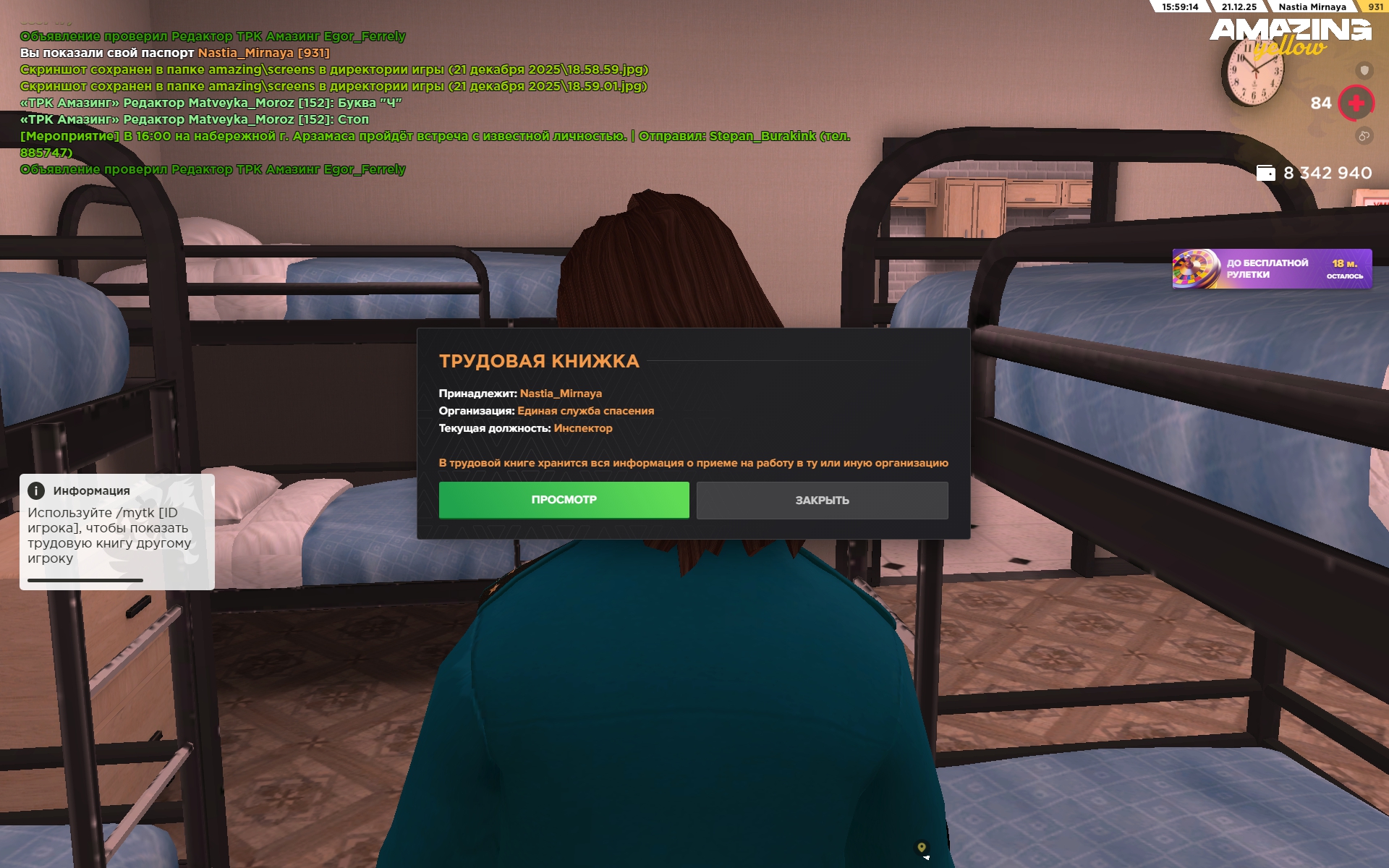 Файлы не были найдены на сервере. Альбом удален.