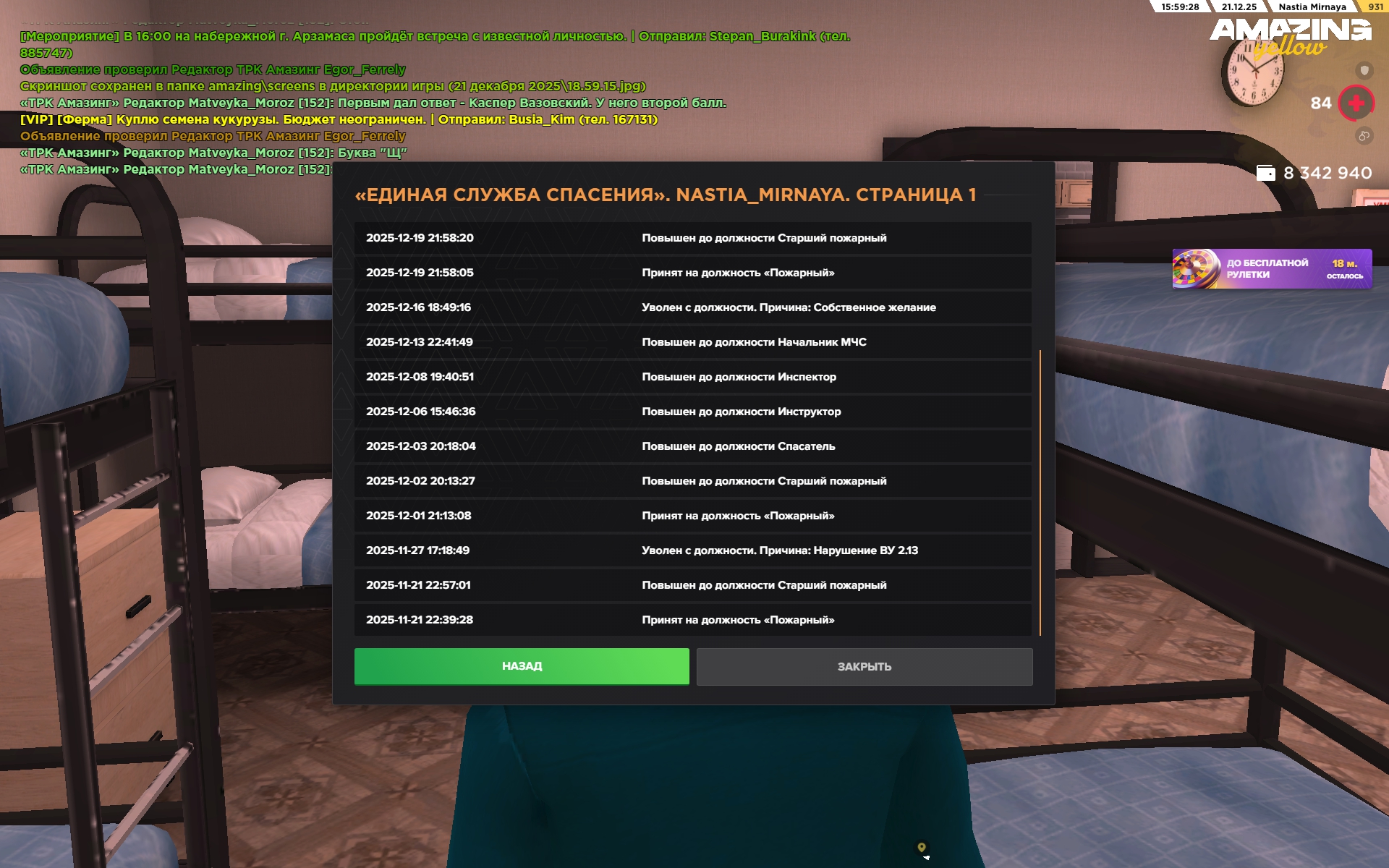 Файлы не были найдены на сервере. Альбом удален.