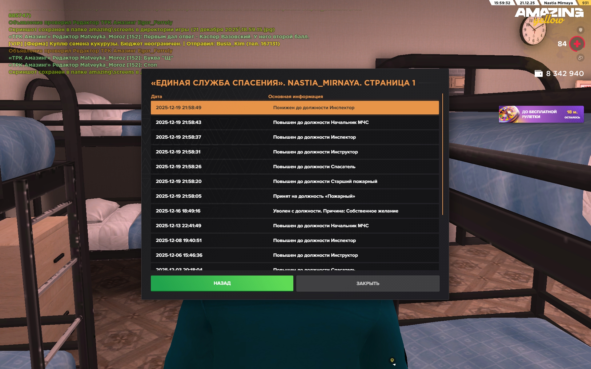 Файлы не были найдены на сервере. Альбом удален.