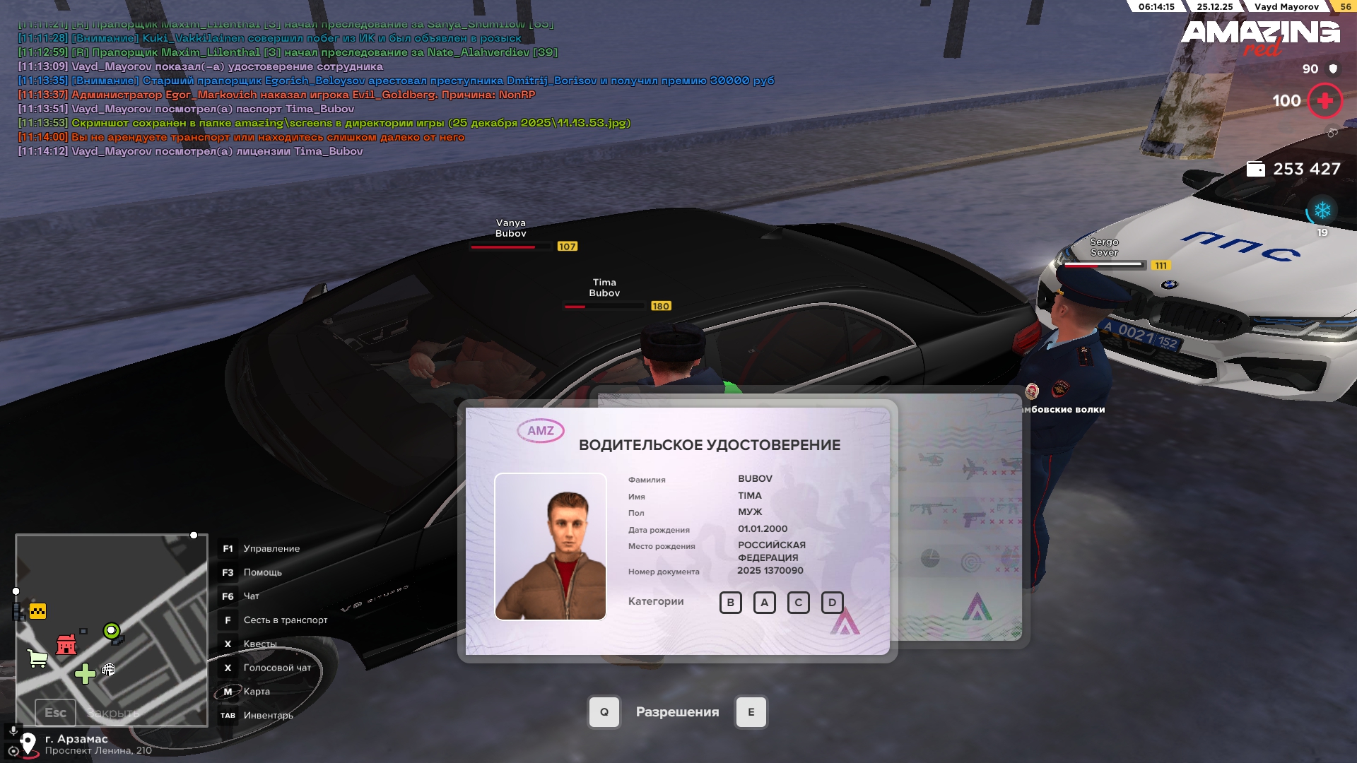 Файлы не были найдены на сервере. Альбом удален.