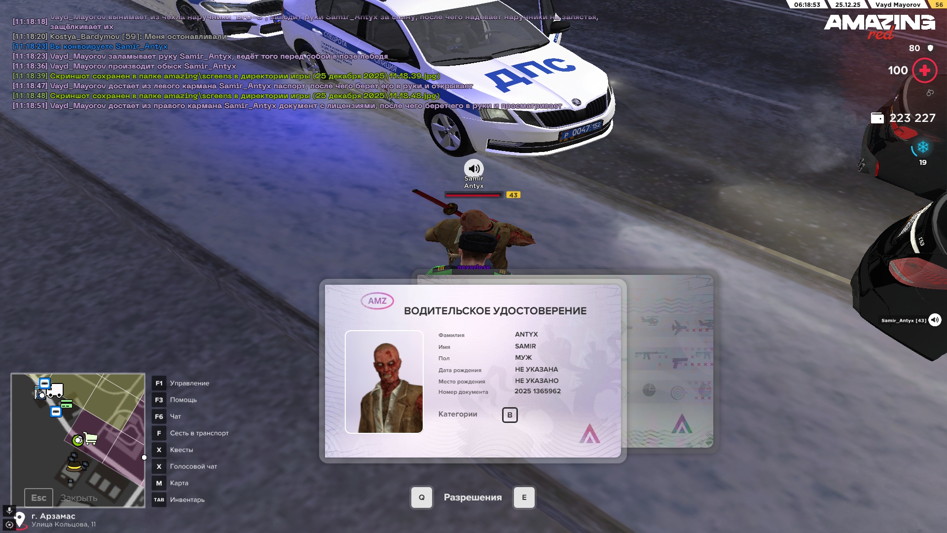 Файлы не были найдены на сервере. Альбом удален.