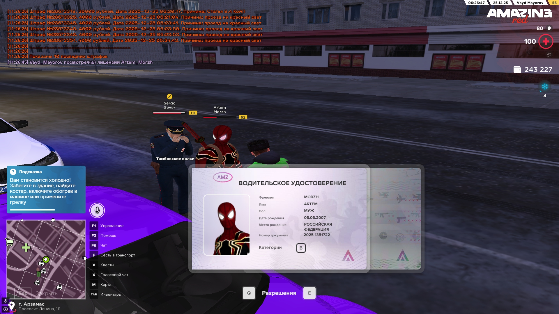 Файлы не были найдены на сервере. Альбом удален.