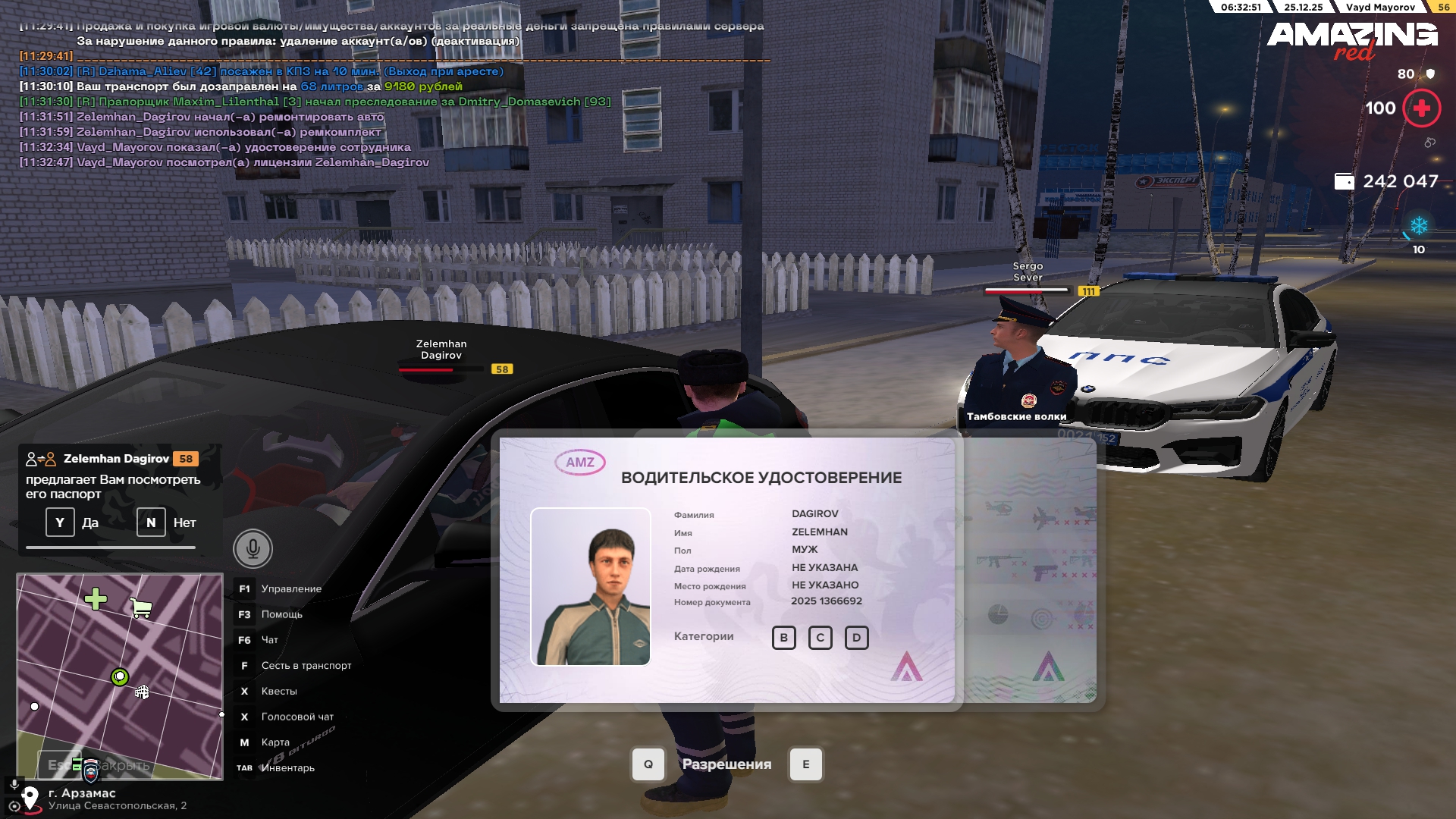 Файлы не были найдены на сервере. Альбом удален.